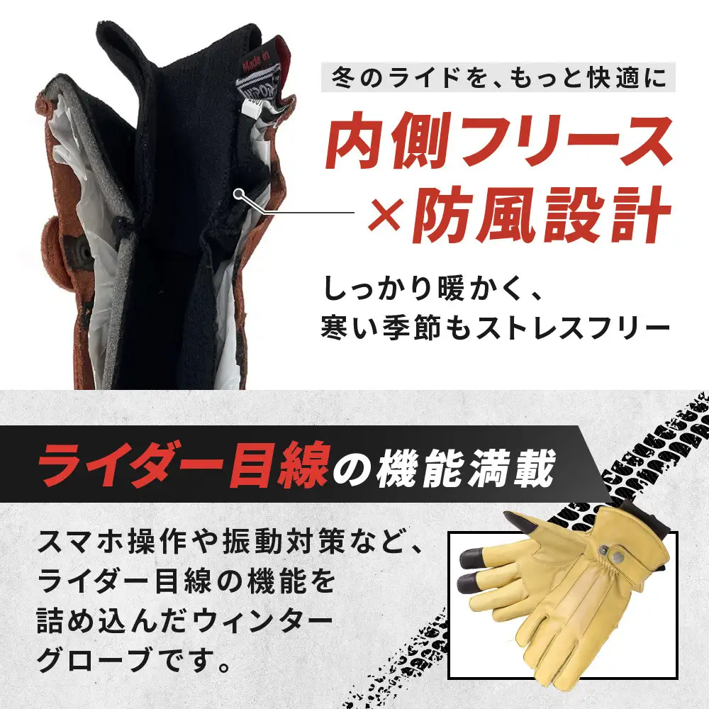 【デグナー】ウィンターグローブ [WG-34]タン〈Mサイズ｜京都 バイクギア 人気ブランド レザーアイテム バイク