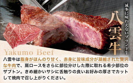 八雲牛 ザブトンブロック１kg（500g×２パック） ※沖縄・離島への配送不可