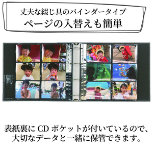 【 アルバム 】 ポケット アルバム L判サイズ 1008枚 マーブルグレー