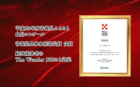 【レビューキャンペーン】バルサミィアップル200ml×1本 2年熟成 リンゴ酢 りんご酢 林檎酢 無添加 青森県産 アップル フルーツ ビネガー 果実酢 平川市【カネショウ】[hi-0013-013]