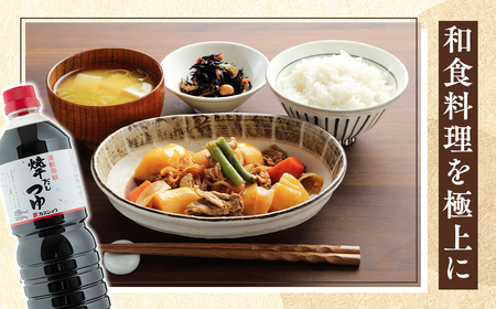 【レビューキャンペーン】津軽海峡 焼干しだしつゆ1L×1本(焼き干しいわし) たけくらべ 出汁 焼き干しいわし 和風調味料 青森県産 平川市【カネショウ】[hi-0013-018]