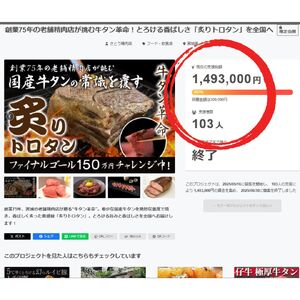 【牛タン革命！】炙りトロタン 希少・国産牛タン使用500ｇ前後×2個 ブロック 約6～7人前 | sm00013-1kg