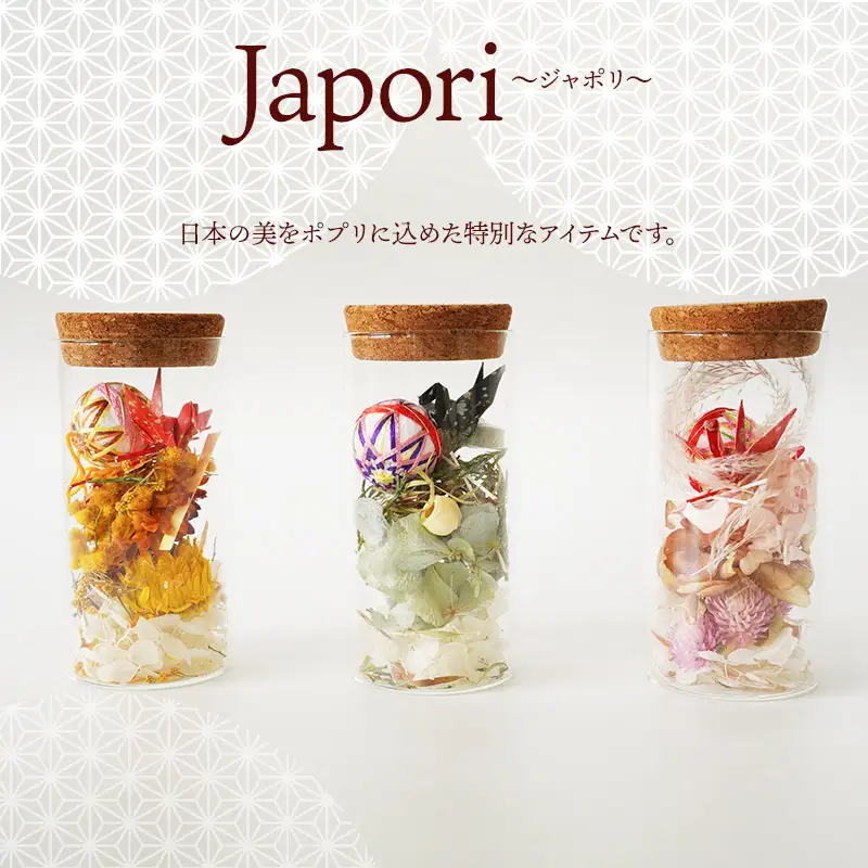 「Japori」ジャポリ　和の香りのポプリ（ドライフラワー）桜ブレンドの香　花蔵（HANAZO）　K-735