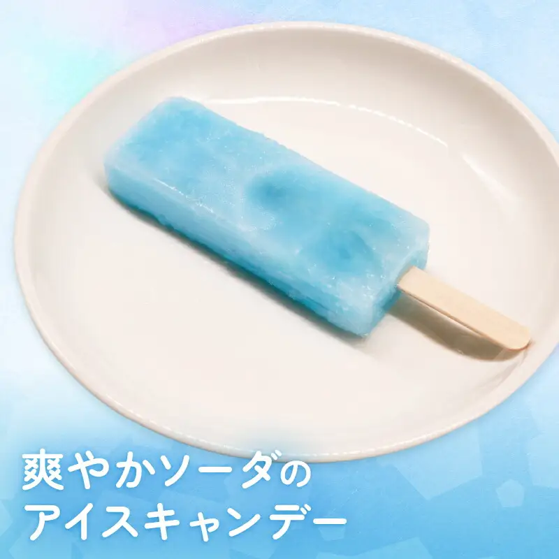 【久保田食品 アイス】ソーダアイスキャンデー80ml×20本
