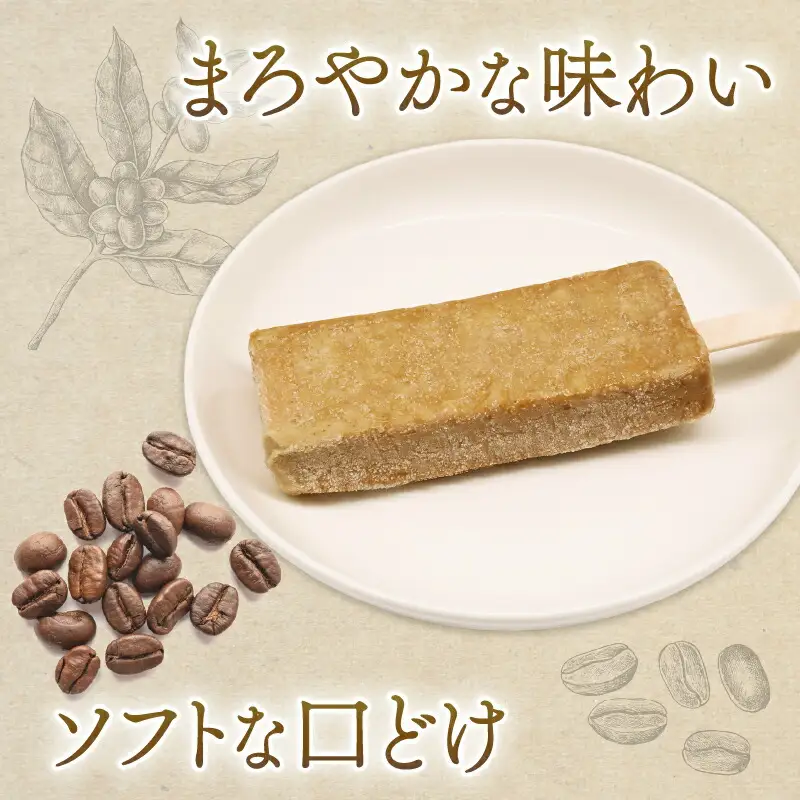 【久保田食品 アイス】コーヒーアイスキャンデー80ml×20本