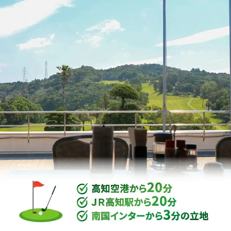 パシフィックゴルフクラブ　商品券30,000円分 ゴルフ プレー 高知県 南国市