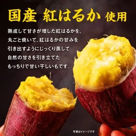 干しいも「焼いもをスライスしました」220g×12袋_果物・フルーツ 干し芋 ドライフルーツ ほしいも ホシイモ_【1599214】