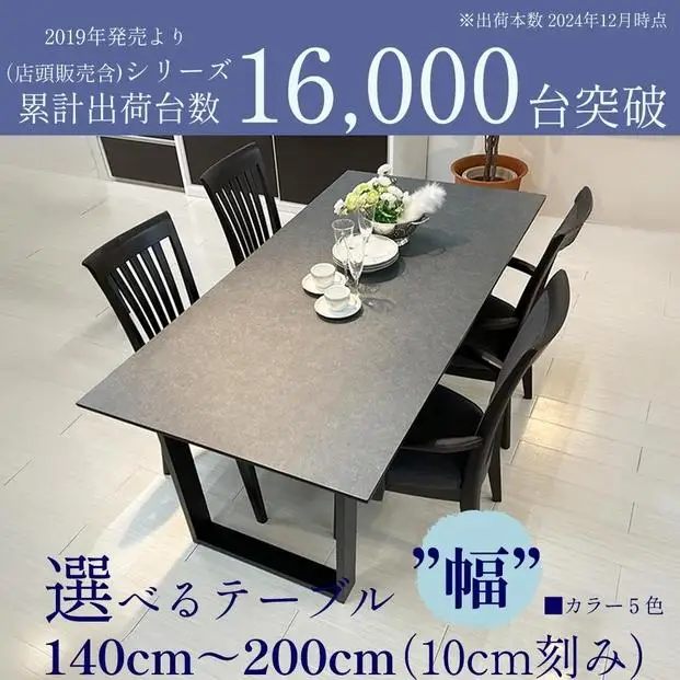 ダイニングテーブル 単品 木製 幅150cm フォーリー  4人掛け 国産 ダイニング テーブルのみ 食卓テーブル  大川家具