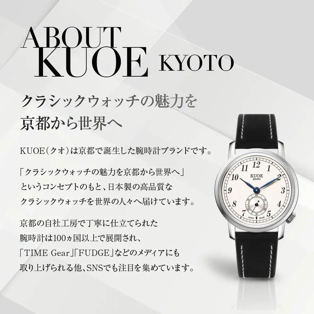 【KUOE】アンティーク腕時計 ROYAL SMITH 90-007 スモールセコンド ブルースティール針｜京都発 腕時計 メディア掲載多数 人気ブランド おしゃれ