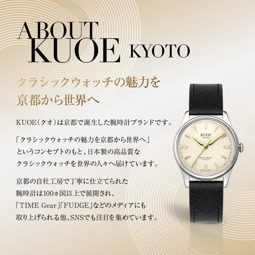 【KUOE】アンティーク腕時計 ROYAL SMITH 90-006 シルバーケース アイボリー文字盤｜ 腕時計 人気