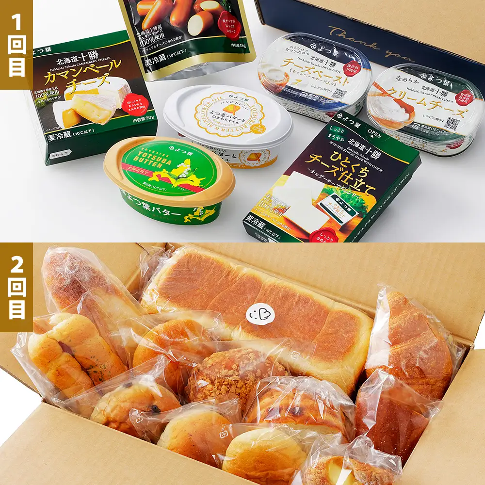 かみしほろ特選 6ヵ月 定期便 Bコース 6回定期便 生産者横断型定期便 国産 北海道 人気 おすすめ アイスクリーム 肉 牛肉 赤身 ステーキ バター チーズ ハンバーグ パン 餃子 冷凍