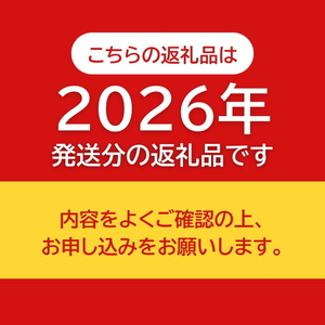 【2026年先行予約】和歌山秋の味覚 平核無柿（ひらたねなしがき）約7.5kg