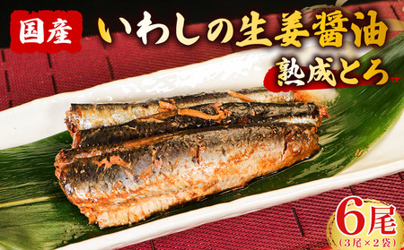煮魚 セット さば いわし 金目鯛 鯖