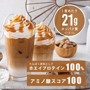 【キャラメル風味】Verifystホエイプロテイン3kg プロテイン LF