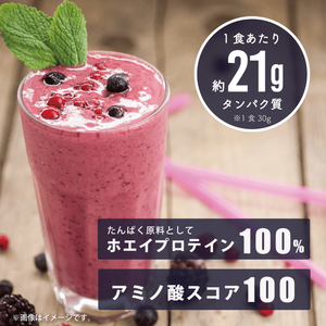 【ベリーヨーグルト風味】Verifystホエイプロテイン3kgプロテイン LF