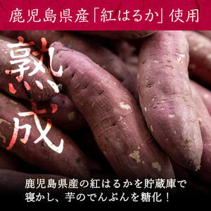 熟成紅はるかの石焼き芋 3kg a5-318