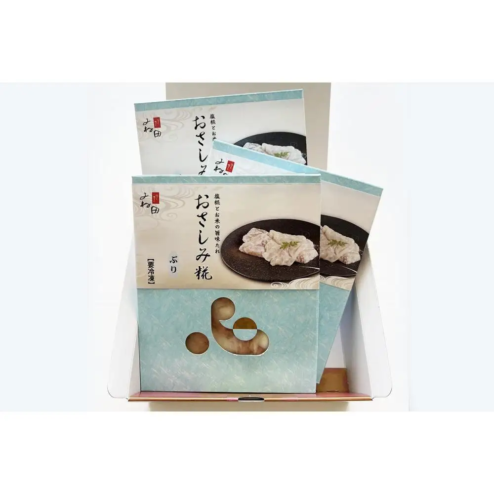 ぶりのおさしみ糀90ｇ箱×3＜糀で食べる南砺の刺身＞ブリの刺身を南砺の里で醸す