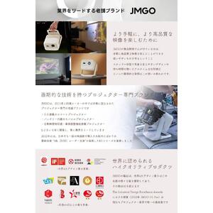 PJ23【JMGO N1S Nano】ジェイエムゴー ジンバル一体型 Google TV搭載
