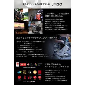 PJ24【JMGO N1S Ultimate 4K】ジェイエムゴー 業界最高峰レーザ Google TV搭載　