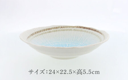 【美濃焼】雫 しずく 彫十草 大鉢 4枚セット【カネ定製陶】[MEI104]