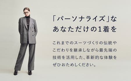【オーダースーツ】DIFFERENCE 仕立補助券15,000円相当|ビジネススーツ [UEK001]