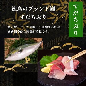 ぶり 切り落とし ブリカマ2Pセット 計1kg