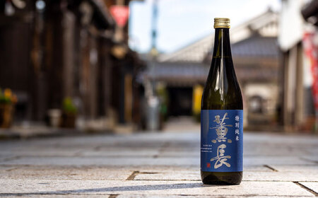日田銘酒「薫長」純米酒 純米吟醸飲み比べセット(各720ml) / 日本酒 お酒 飲み比べ/ 日田市 / クンチョウ酒造株式会社[ARCT002]