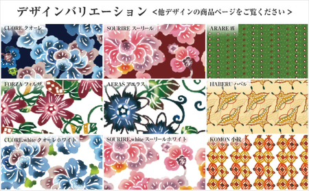 紅型壁紙 2m CUORE クオーレ | 沖縄 伝統工芸 びんがた 紅型 | 防炎 抗菌 壁紙 | テキスタイル インテリア モダン ナチュラル | 柄 花柄