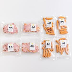 ハム・ソーセージ食べ比べ1.6kg│携帯の電波も届かない環境で育った旨みたっぷりのハイポー豚
