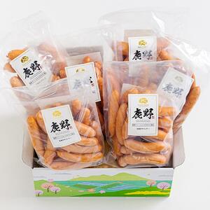 ウインナー詰め合わせ3.0kg│携帯の電波も届かない環境で育った旨みたっぷりのハイポー豚