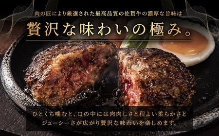 AA419.黒毛和牛100%ハンバーグ（約130g×4Pセット）
