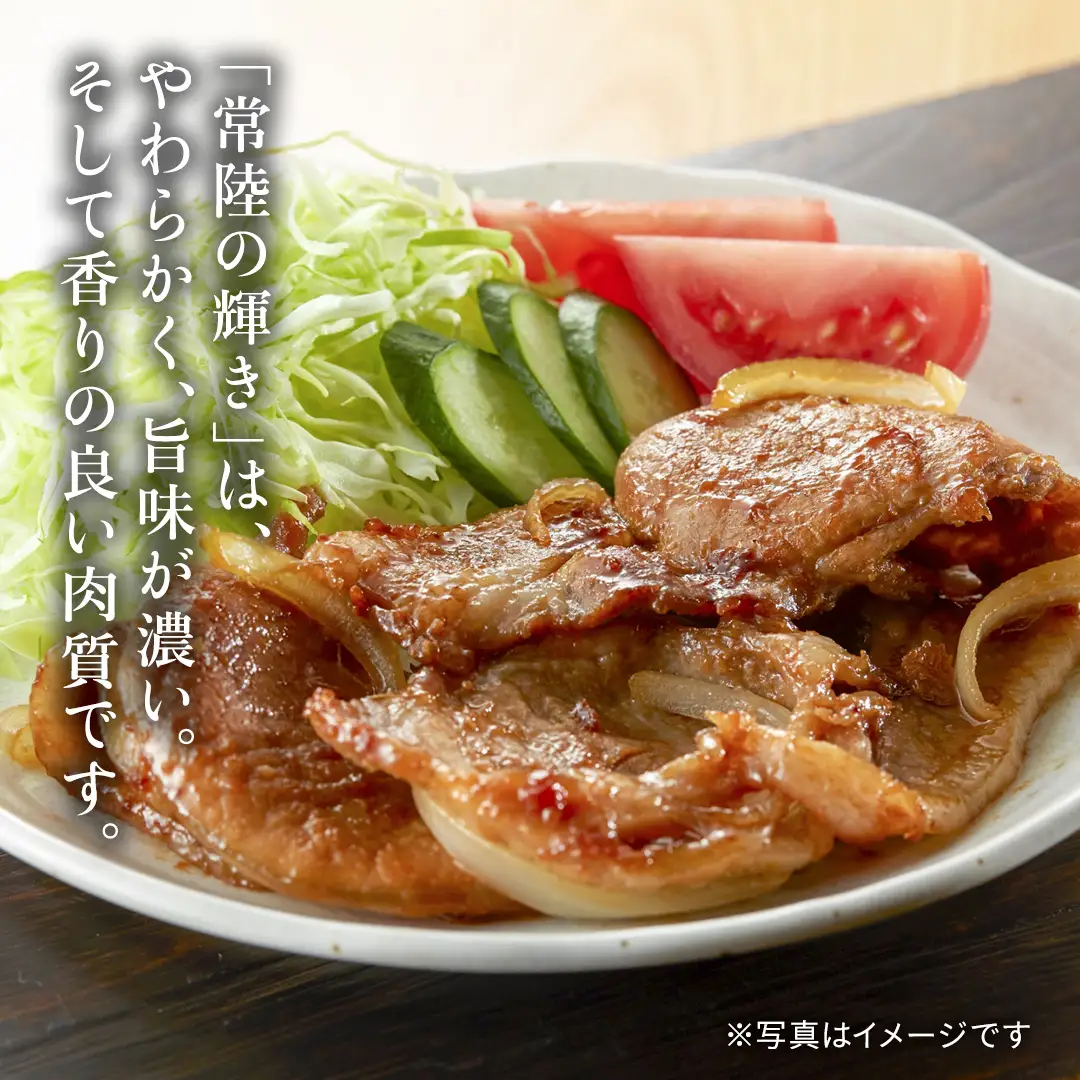 【 常陸の輝き 】詰合せ 焼肉用 1270g（バラ肉670g)(モモ肉 600g）セット 豚肉 ブランド豚 茨城県 銘柄豚 焼肉 焼き肉 やきにく スライス 大容量 冷凍 人気 おすすめ  (AP008)