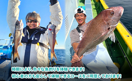 茅ヶ崎・釣り船　ちがさき丸乗船券5,000円分