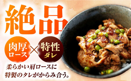 【3回定期便】豚丼セット(肩ロース120g×2人前) ×3 豚肉 白川町 / 藤井ファーム[AWAF013]