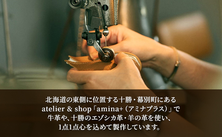 ねずみのポーチ coffee［amina+］【 本革 革小物 レザー ハンドメイド シンプル 牛革 手作り ポーチ 小物入れ 小銭入れ 北海道 十勝 幕別 】