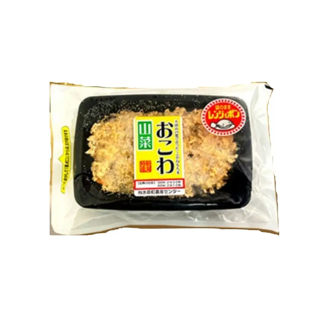 美味しい!! 山菜おこわ 200g×4パック 冷凍 直送便 こがねもち米100％使用 水原町農産センター 新潟県 米 こめ コメ パックご飯 1F30011