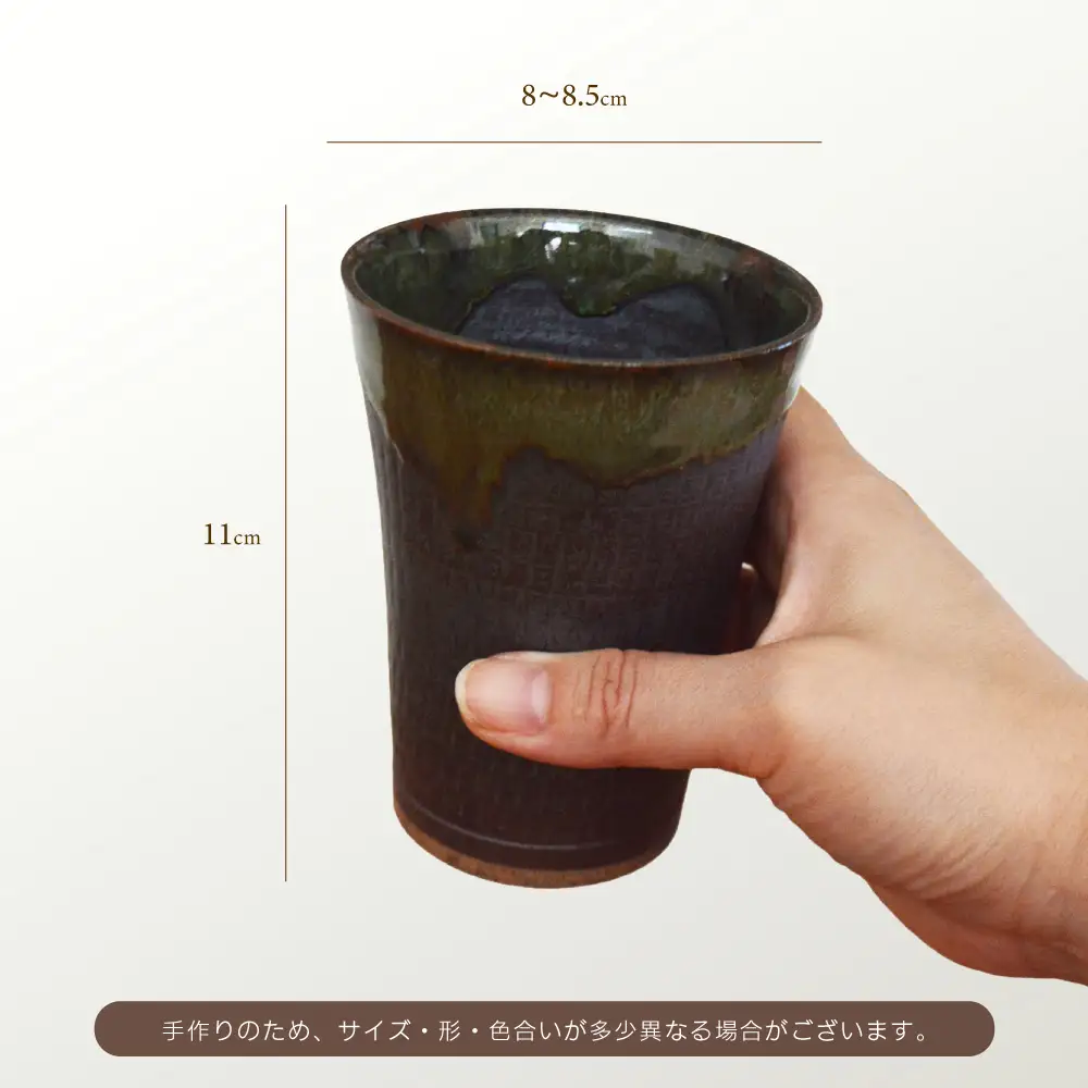 【小石原焼 まるた窯】阿蘇黄土 ビアカップ C18