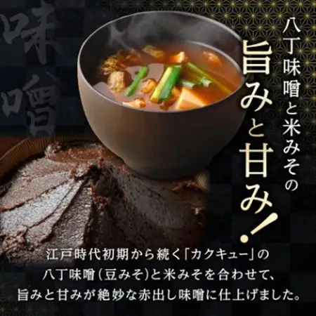 赤出し味噌　化粧樽　1.6kg(400g×4袋)【1200019】