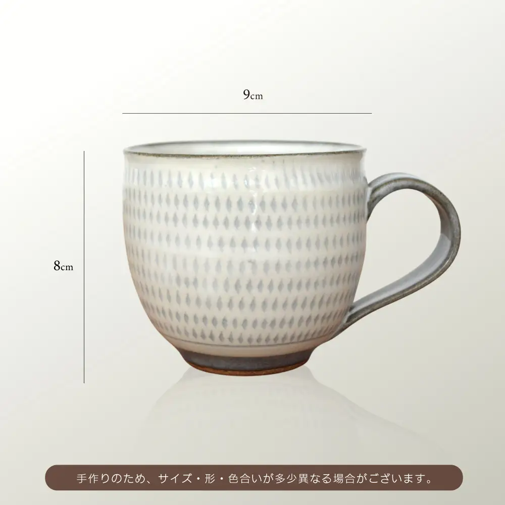 【小石原焼 まるた窯】飛鉋 マグカップ（白釉） C20