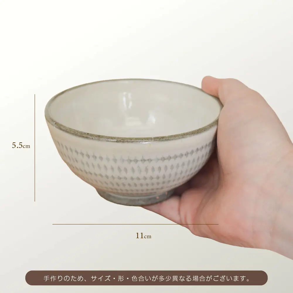 【小石原焼 まるた窯】飛鉋 碗（白釉） C21