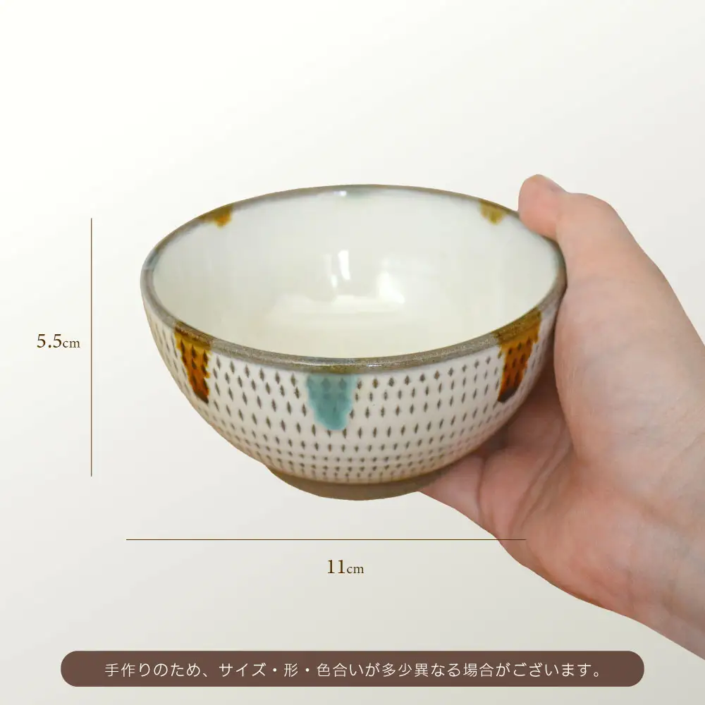 【小石原焼 まるた窯】飛鉋 碗（三彩） C22