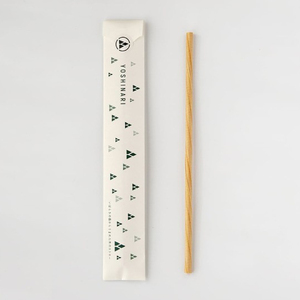 ヒノキのストロー「20cm」10本セット｜茨城県産 大子町 ひのき 木 ストロー ヒノキ 10本セット 20cm(BH014)
