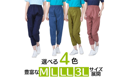 【広島米寿記念品選定】もんぺ4色セット レディース（和風無地綿100％）＜Mサイズ＞ No.1089-01