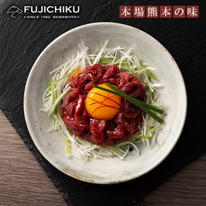 【フジチク】熊本と畜 国産 赤身馬刺し ユッケ 専用たれ しょうが セット （赤身80g×2、ユッケ50g×3）計310g 冷凍 真空パック ISO22000取得 UKAS認証 牧場直送 ギフト