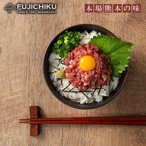【フジチク】熊本と畜 熊本特産馬刺しユッケ2種とネギトロの食べ比べ ふじ馬刺し 国産馬刺し ユッケ ネギトロ 専用たれ 各50g 計150g 冷凍 真空パック ISO22000取得 UKAS認証 牧場直送 ギフト