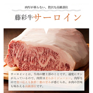 【フジチク】くまもと黒毛和牛 藤彩牛 国産 黒毛和牛 熊本県認定ブランド サーロインステーキ バラ カルビ モモ ロース スライス 焼肉用 BBQ すき焼き しゃぶしゃぶ 鍋 計1000g 1kg ギフト お祝い お礼 プレゼント 贈答品 お取り寄せ 牧場直送