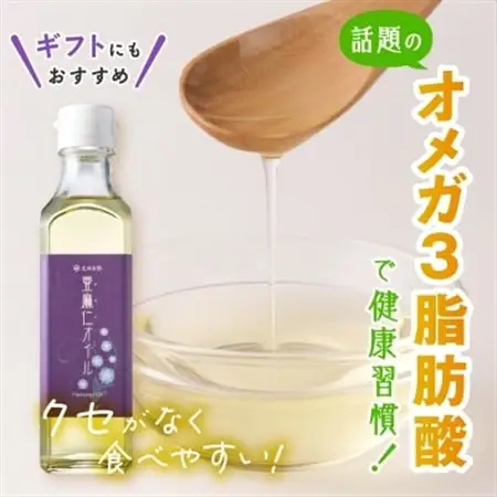 亜麻仁オイルギフト(F-32N)【1200756】