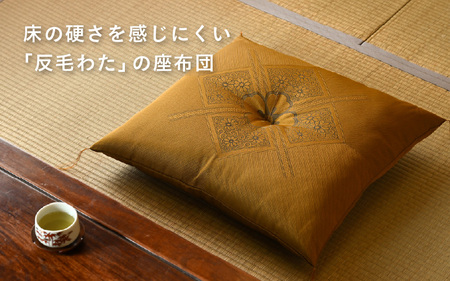 床の硬さを感じにくい「反毛わた」 座布団（八端判59cm×63cm）1枚【フクレハイウェイ】【ゴールド】 [A-20422_02]