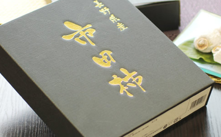 信州 の 特産品 市田柿 贈答用 化粧箱 700g ＜2027年1月中旬～1月末発送＞ |長野県 飯田市