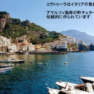 27-06鳥羽浦産　鰆のコラトゥーラ　6本入り